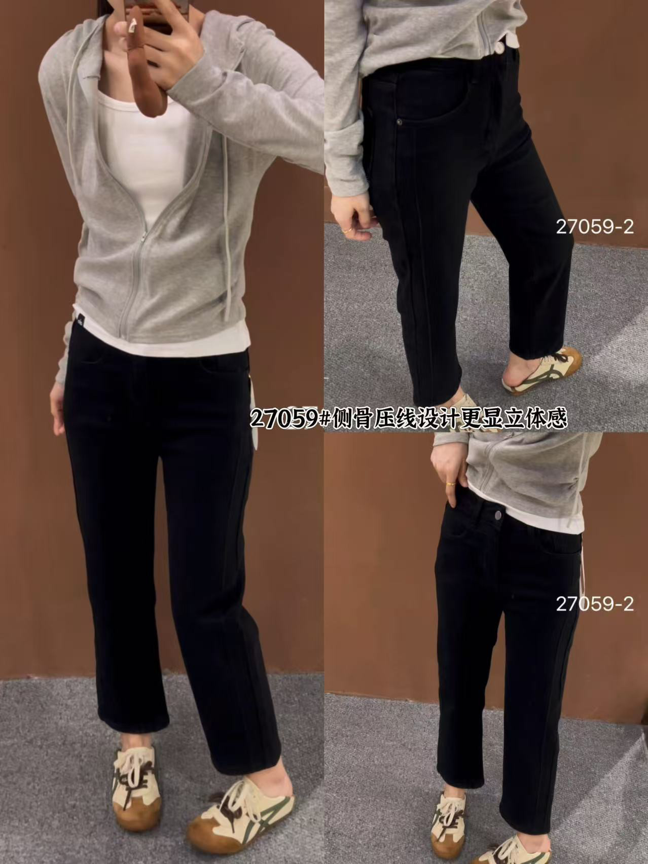 星势27059植绒牛仔裤女2025冬季新款弹力显瘦百搭直筒烟管裤