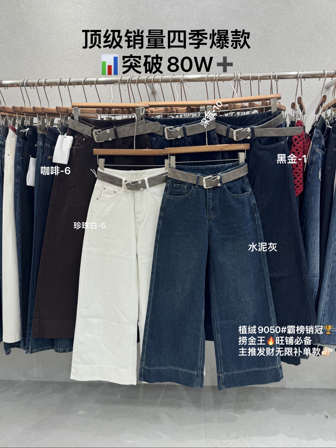 星势9050秋冬植绒阔腿牛仔裤女2025新款高腰显瘦宽松直筒裤