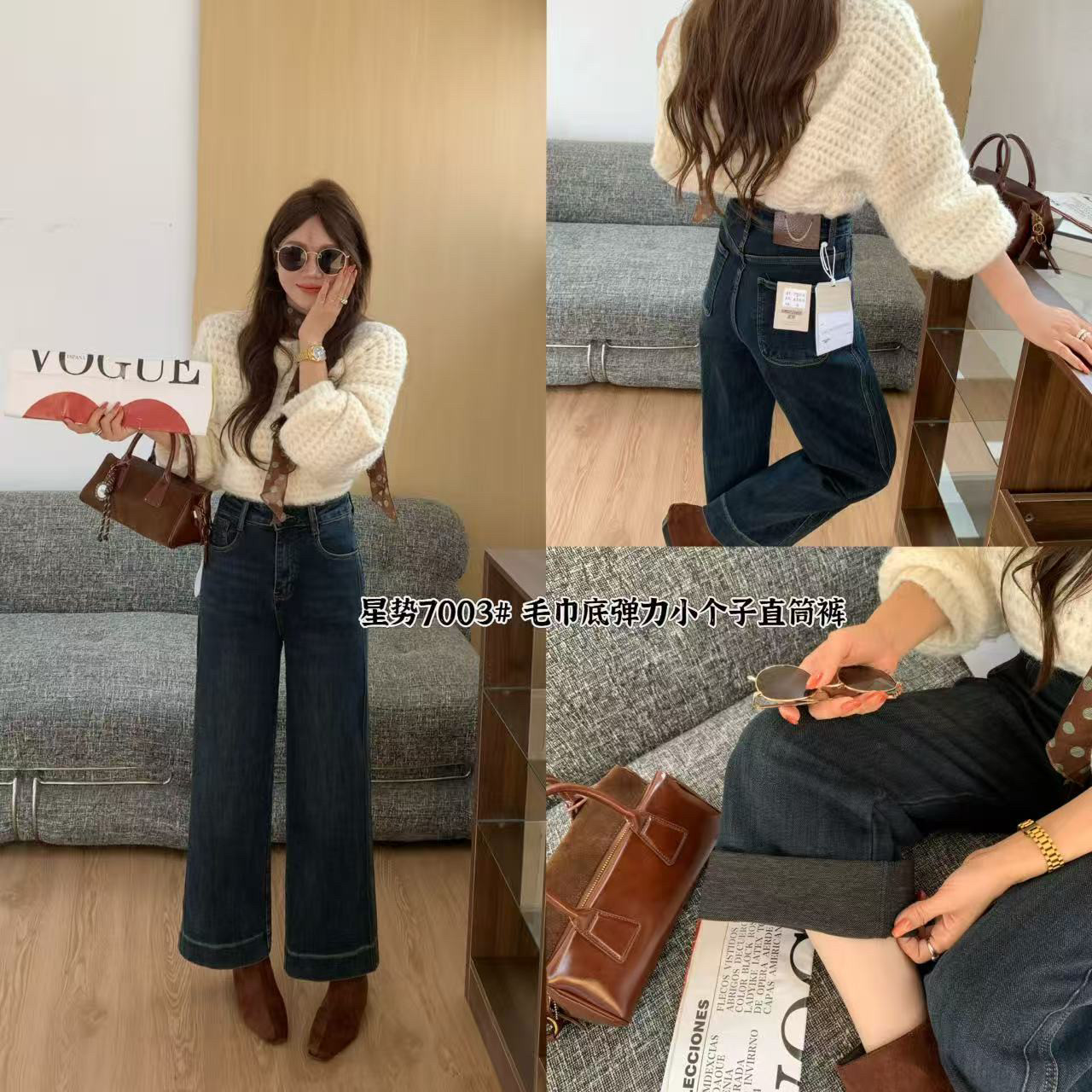 星势7003款秋冬9分裤奶奶裤显瘦弹力牛仔裤女2025年新款直筒裤