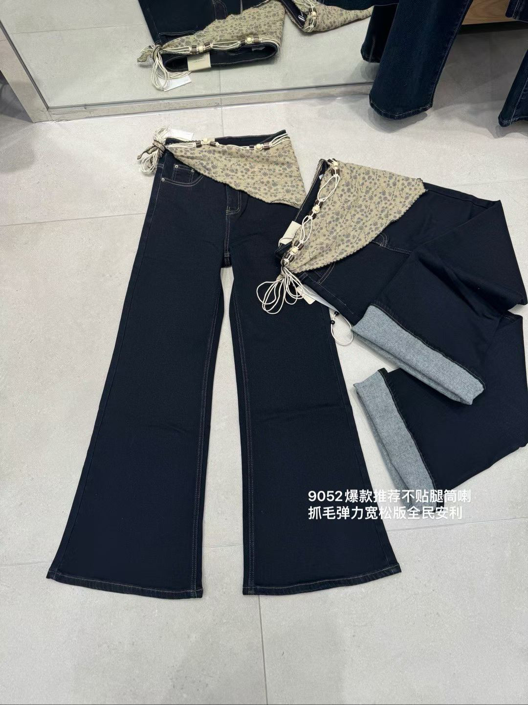 星势9052冬款牛仔裤四面弹女2025秋款微喇叭裤显瘦修身百搭喇叭