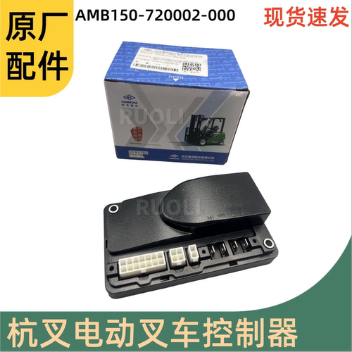 控制器AMB150-720002-000