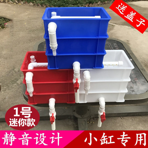 迷你上滤小缸过滤盒滴滤