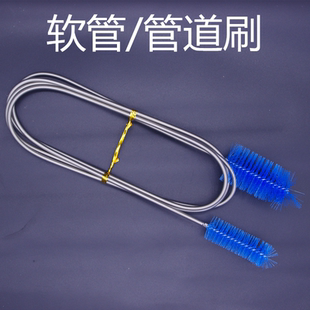 水族 鱼缸水泵软管刷管道毛刷子过滤器弹簧刷清洁刷不锈钢长刷