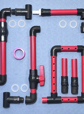 周转箱红色橙色塑料箱过滤盒自制DIY全套配件管件鱼缸滴滤零件