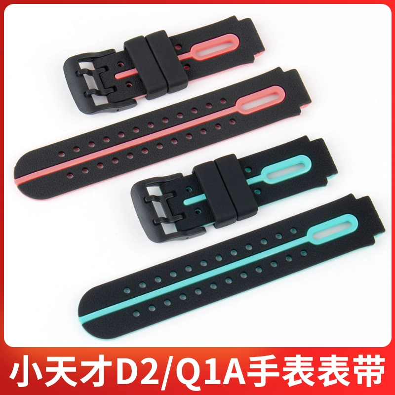 适用小天才D2电话手表表带Q1A儿童替换配件赤釉粉若竹绿硅胶腕带