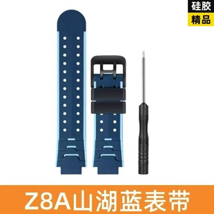 适用小天才电话手表Z8A表带W2307AC儿童硅胶腕带通用表带配件