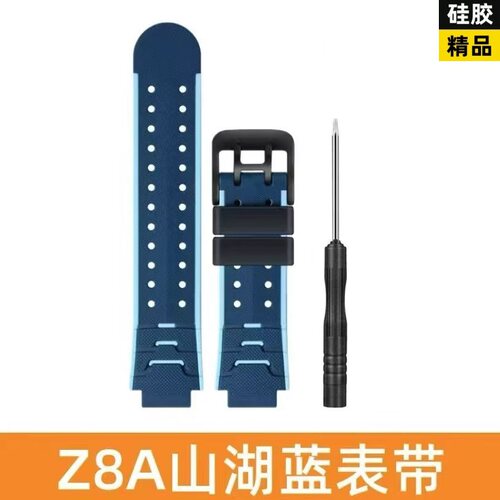 适用小天才W2307AC手表表带