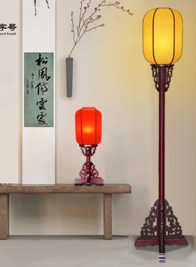 中式落地灯仿古落地灯禅意宫灯古典路引实木复古立式台灯客厅卧室