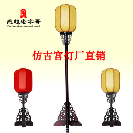 中式落地灯仿古落地灯禅意宫灯古典路引实木摄影舞台道具密室节庆