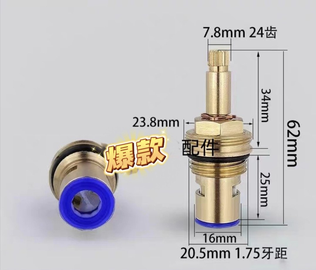 南京菲时特ppr快开暗阀暗装阀门204分管)太阳能上水开关