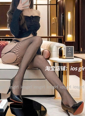iosgirl性感黑色网格吊带袜手撕诱惑超薄百搭私房辣妹ins黑丝