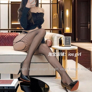 iosgirl性感黑色网格吊带袜手撕诱惑超薄百搭私房辣妹ins黑丝