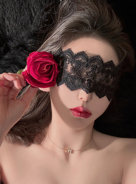 iosgirl一丝小倔强*性感蕾丝镂空面罩丝巾蒙脸半脸面纱遮脸眼罩