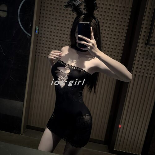 iosgirl
