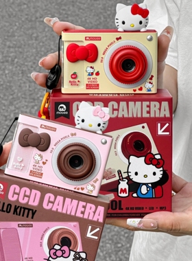 mobee复古儿童CCD数码照相机高清拍照KT猫可爱小学生新年生日礼物