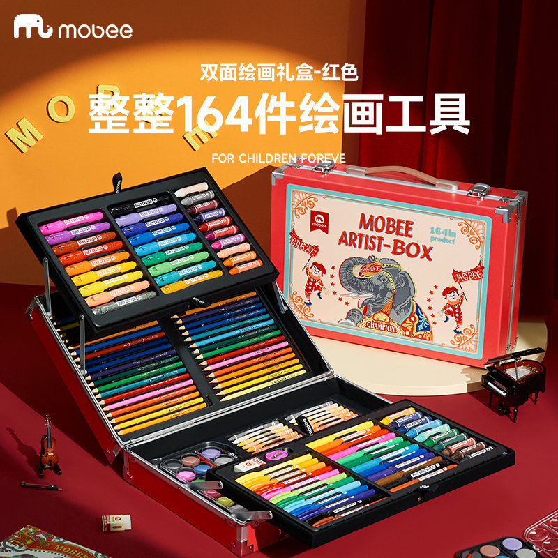 mobee儿童儿童美术画笔高档套装