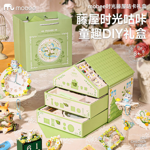 mobee时光藤屋咕卡套装玩具