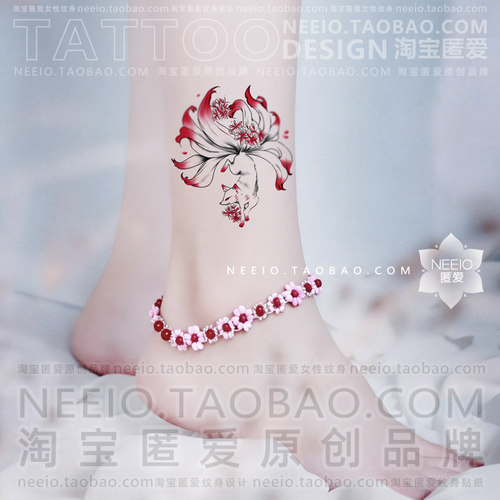 neeio红色九尾狐彼岸花纹身贴 古风性感个性小狐狸脚踝手臂防水女