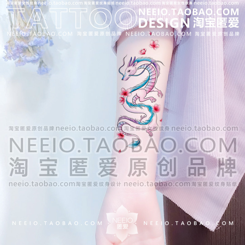 neeio纹身贴 山海经神兽蛟龙 古风花朵龙图腾花臂小腿持久防水女