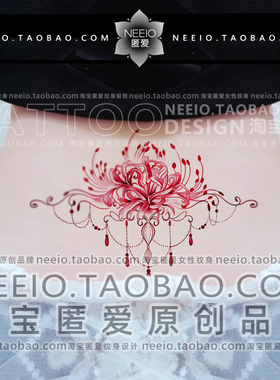 neeio纹身贴 红色彼岸花珠宝链 性感腰腹部肚子遮疤痕大图 防水女