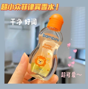 超小众超可爱 Colgne香水50ml宝宝香花果淡香清新 菲律宾Bambini