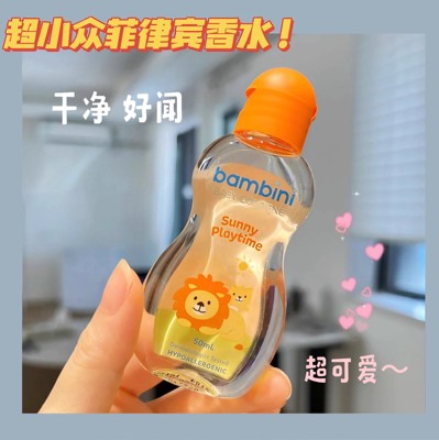 菲律宾BambiniColgne香水