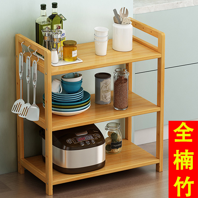 楠竹落地实木角落夹缝架厨房用品