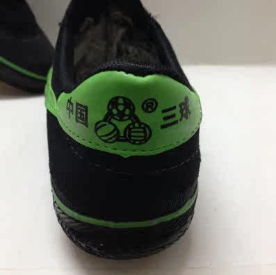 Chaussures de football - Ref 2442513 Image 3