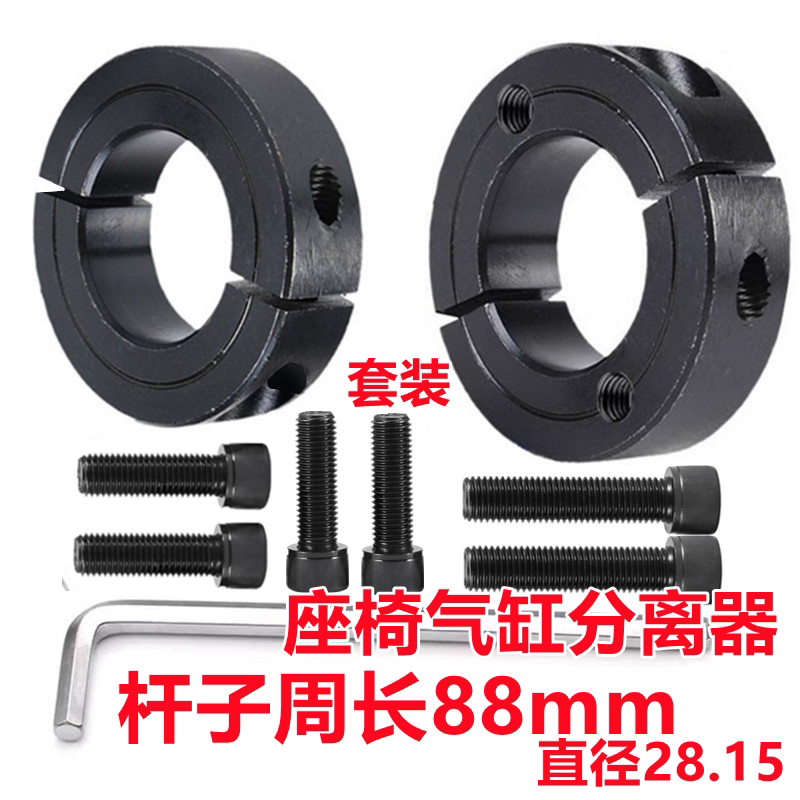 座椅气缸拆卸工具液压气杆拆卸器