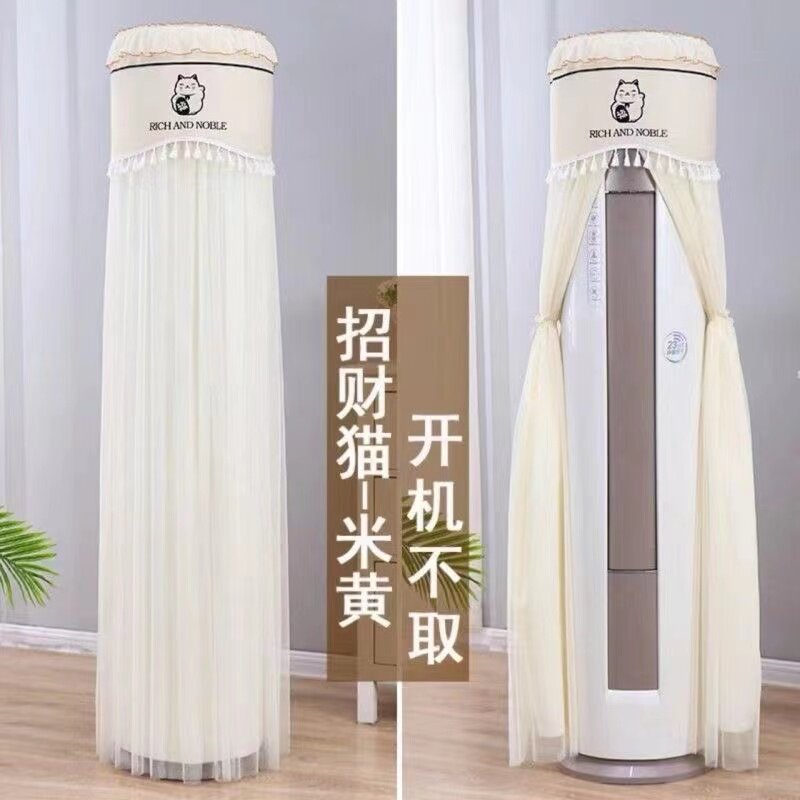 空调罩防尘罩圆形柜机格力美的奥空调罩