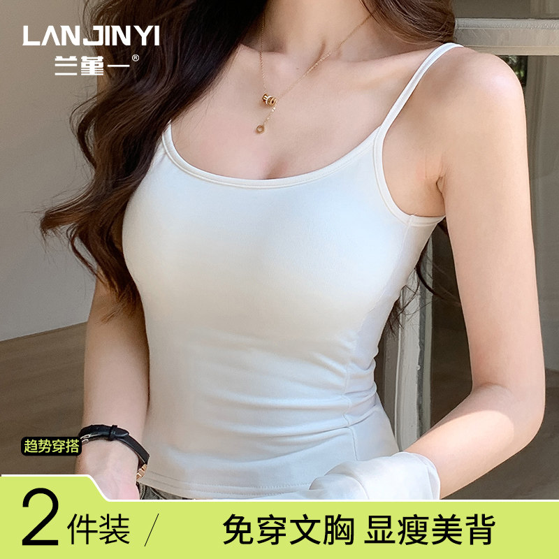 白色小吊带背心女春夏秋薄款上衣