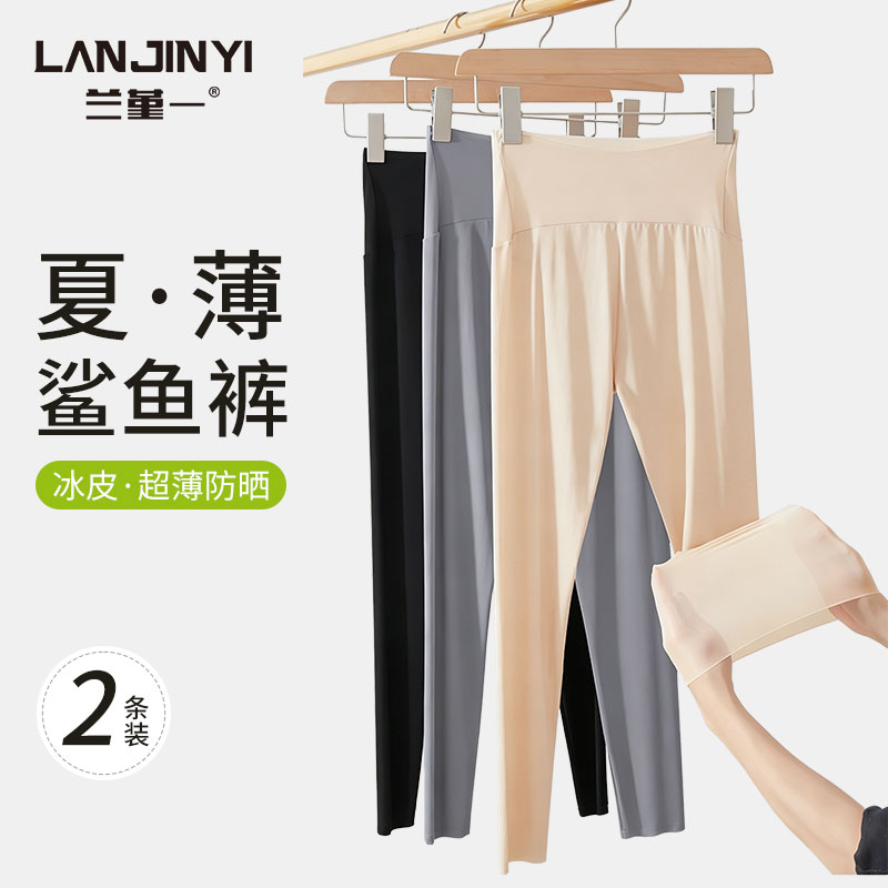 超薄打底裤女九分鲨鱼裤大码外穿