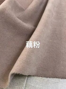 特价diy纯色厚实羊毛呢服装布料