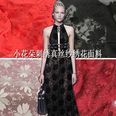 欧美进口重磅昂贵蕾丝刺绣真丝乔其纱布料 走秀款小花朵服装面料
