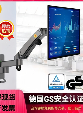 nb f120/f150/f425 显示支架屏壁挂升降 工业医学监控 17-35寸