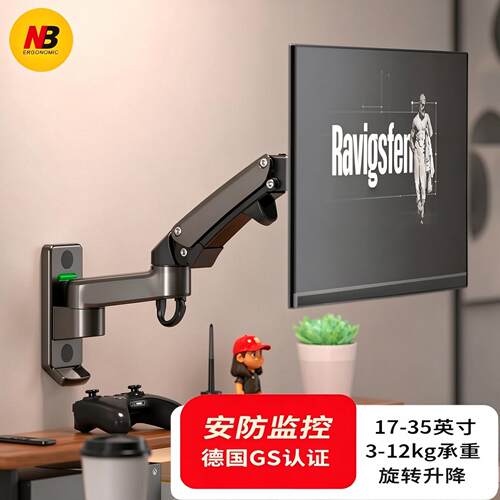 NB F150 液晶电脑显示器壁挂支架铝型材伸缩旋转工业触控屏升降挂架工业通用 17-35英寸 枪黑色