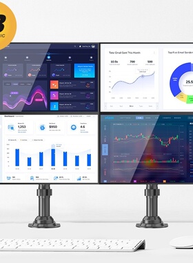 NB 17-27寸 2/4/6屏 双屏四屏显示器支架 多功能旋转桌面底座架