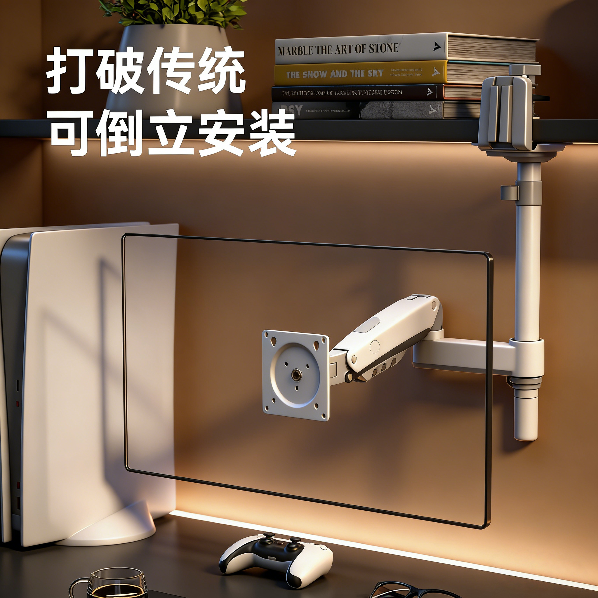 NB H100 可倒挂安装 学生宿舍 显示器支架 机械臂 免打孔17-30寸