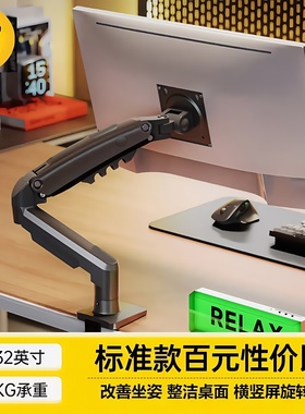 nb f80 显示器支架 桌面升降机械臂 旋转电脑架17-32英寸