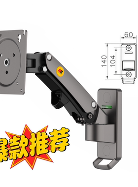 NB F120 显示器壁挂支架 壁挂升降工业医学监控17-35寸支撑架