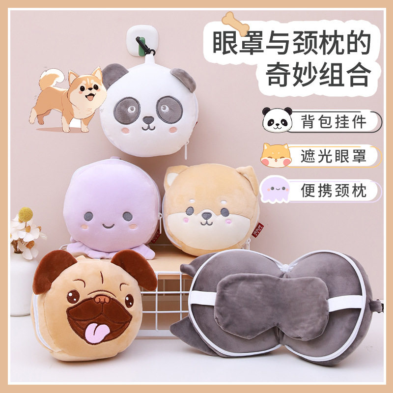 卡通动物多用枕可爱多功能旅行枕两用二合一眼罩便携枕头,床上用品,U型枕/便携枕,淘宝优惠券,粉丝福利购,淘宝优惠卷