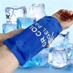 运动冰敷袋膝盖膝关节脚踝术后冷敷热敷理疗降温可绑反复使用冰袋