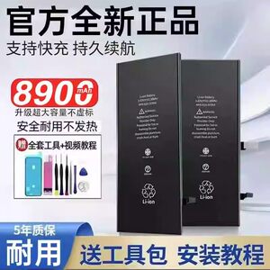 德DESAYS赛原厂店适用于适用苹果iPhoneX电池11原装XR/XS/6s正品8p/7plus原厂XsMax