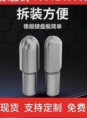 精密定位销-大头销，台阶销，大头球面型PAMG