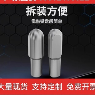 精密定位销 大头球面型PAMG 大头销 台阶销