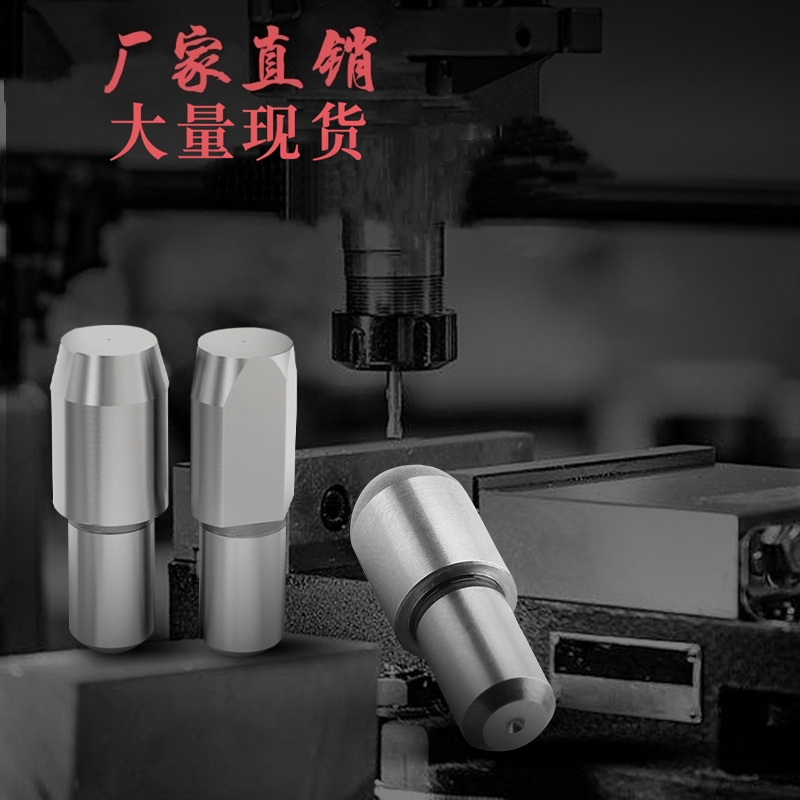 内螺纹定位销大头型台阶销