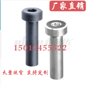 带肩铰链销 内螺纹型 标准型/带内六角孔型CLBRM/MIP01/MIP011