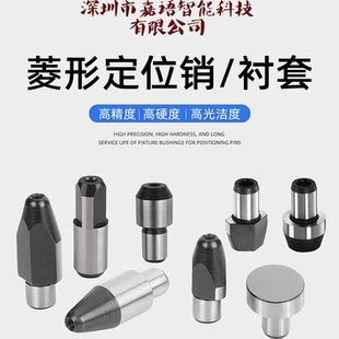 菱形销 定位销 衬套 台阶销；铰链销 非标加工定制 光轴