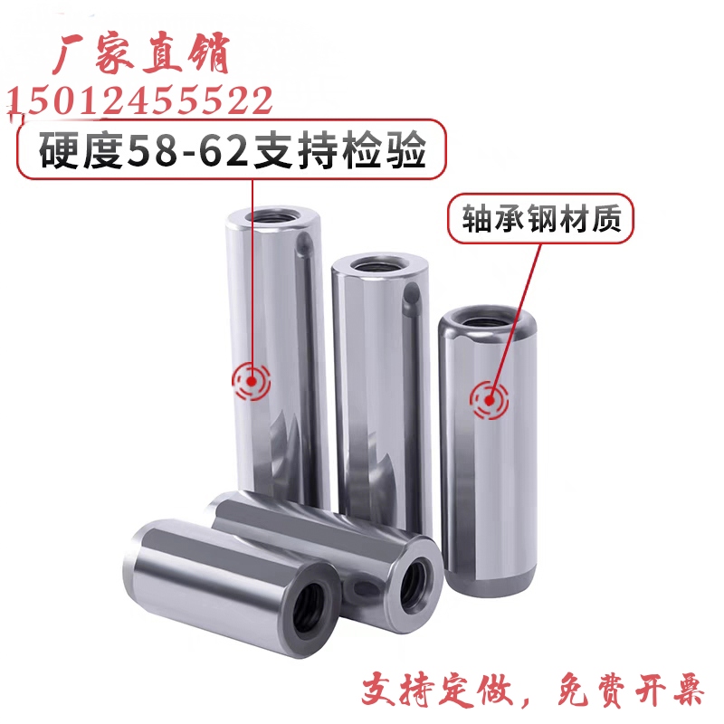 销定位销-直杆型/带拉拔螺纹