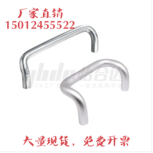 不锈钢角型拉手 斜拉型 内装型XAF61 XAF62=C-UHFNS